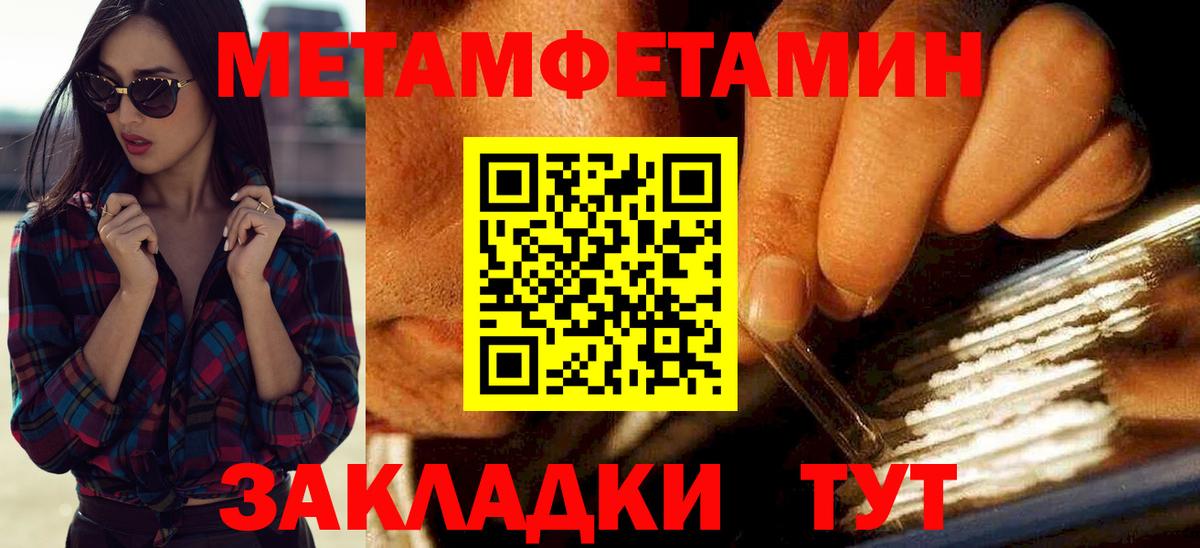 АМФ 97% Тайшет