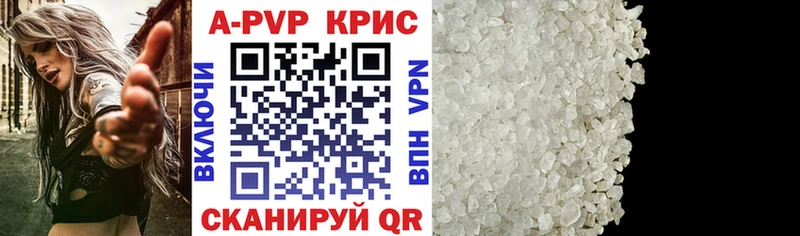 что такое наркотик  Тайшет  MEGA как войти  APVP СК 