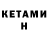 Метадон VHQ Den4ik ###