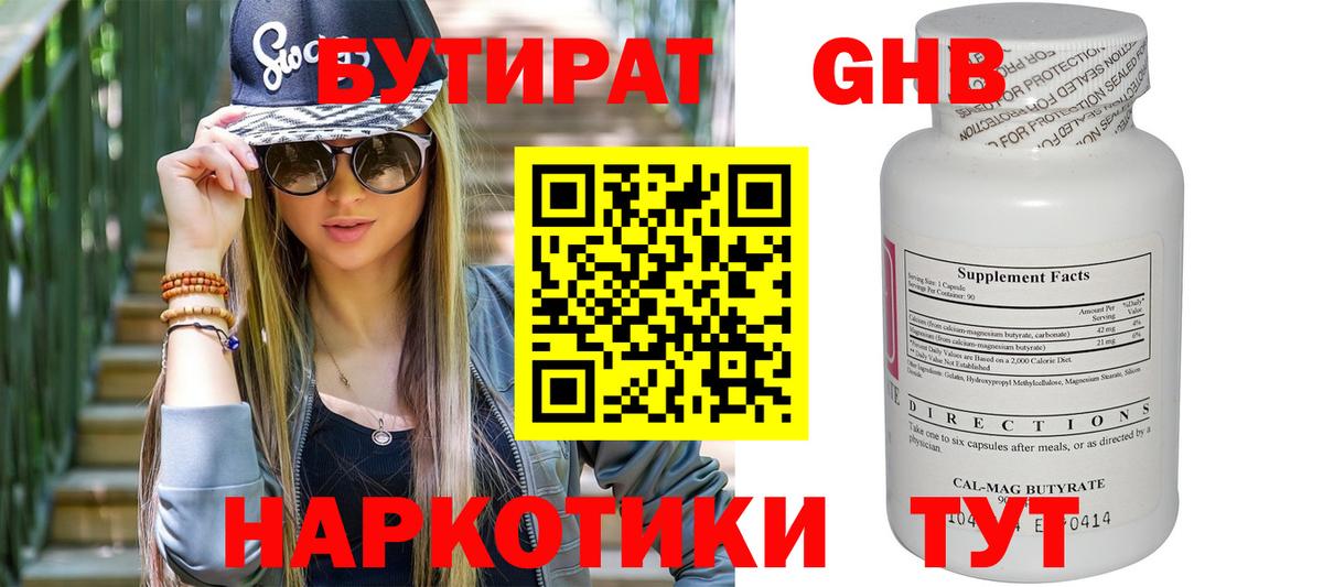 Каннабис Тайшет