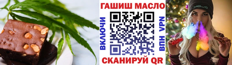 Еда ТГК конопля  наркошоп  Тайшет 