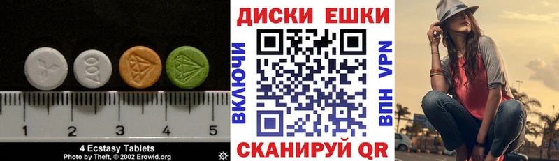 Ecstasy 280 MDMA  купить наркоту  Тайшет 