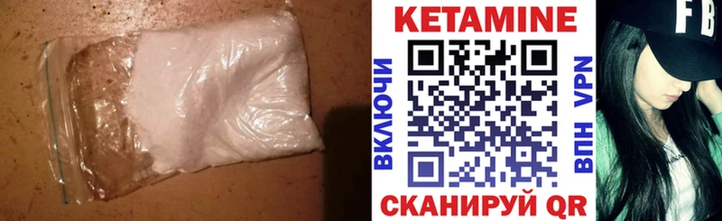 OMG сайт купить Тайшет Кетамин VHQ