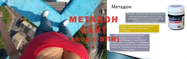 мет Алексеевка