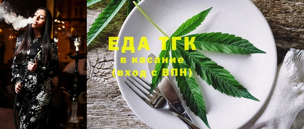 мет Алексеевка