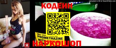 spice Кандалакша