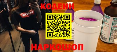 spice Кандалакша
