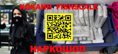 кокаин VHQ Канаш