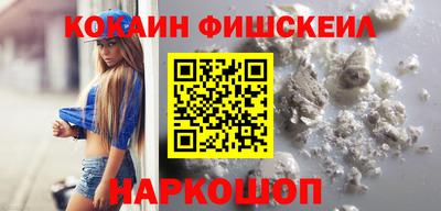 кокаин колумбия Красноармейск