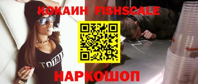 кокаин VHQ Канаш