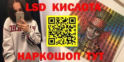 spice Кандалакша