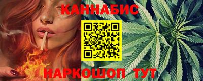 spice Кандалакша
