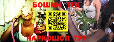 кокаин VHQ Канаш
