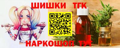 spice Кандалакша