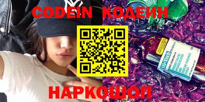 кокаин VHQ Канаш