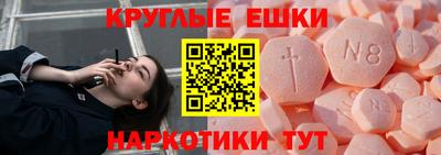 шишки Кохма