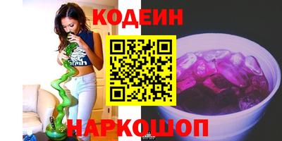 spice Кандалакша