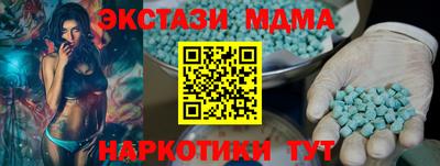 дмт Камышлов