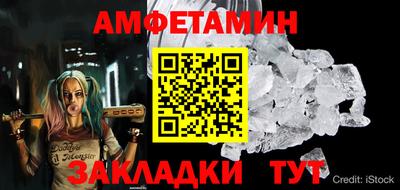 spice Кандалакша
