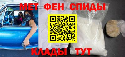 spice Кандалакша