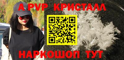 кокаин VHQ Канаш