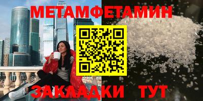дмт Камышлов
