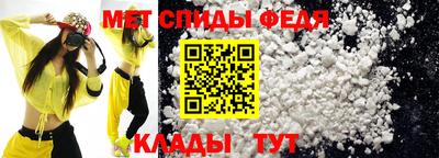 spice Кандалакша
