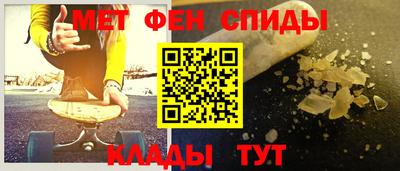 spice Кандалакша