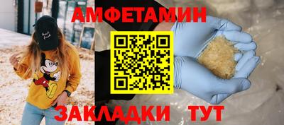 spice Кандалакша