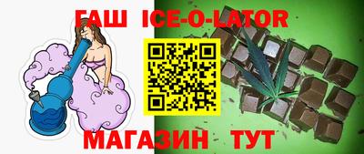 кокаин VHQ Канаш