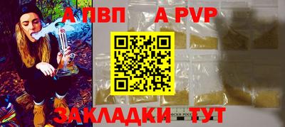 spice Кандалакша