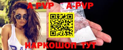 кокаин VHQ Канаш