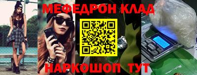 кокаин VHQ Канаш