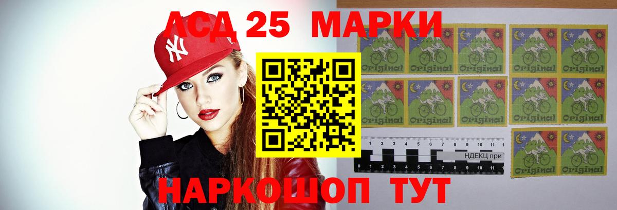 LSD-25 экстази ecstasy  Вход с VPN  Тайшет 