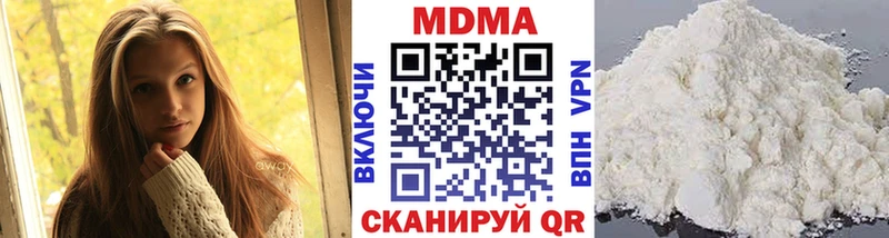 MDMA Molly  Тайшет 