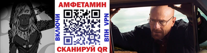 цена Тайшет МЕТАМФЕТАМИН Methamphetamine