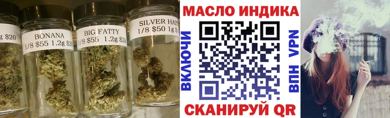 мориарти телеграм  Тайшет  Дистиллят ТГК THC oil 