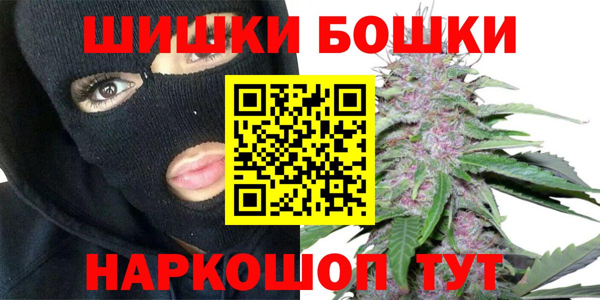 Тайшет  Конопля Amnesia  Конопля план  Марихуана VHQ  МАРИХУАНА тримм  Вход с VPN 